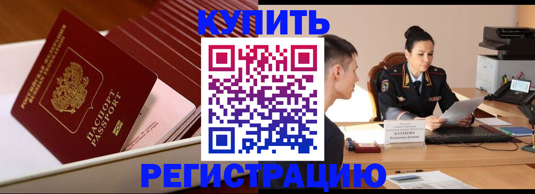 найти адрес прописки в Бугульме